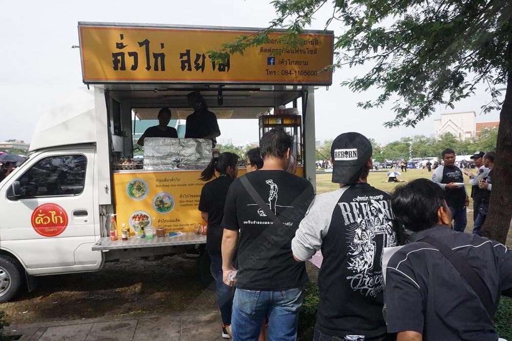 เจ้านี้เขาก็แจกฟรีจ้า