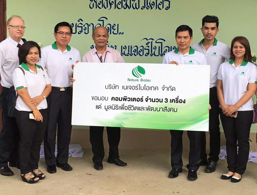 บริจาค ชูพงษ์ เลาหะพรสวรรค์ และ นพ.ดำรงค์ เลาหะพรสวรรค์ สองบอสใหญ่เนเจอร์ ไบโอเทค จัดสร้างห้องคอมพิวเตอร์พร้อมมอบเครื่องคอมพิวเตอร์ให้แก่โรงเรียนคริสเตียนไพศาลศาสตร์ โดยมี ดร.สุพจน์ พันธ์อ้น เป็นผู้รับมอบ ที่มูลนิธิเพื่อชีวิตและพัฒนาสังคม จ.เชียงราย วันก่อน.