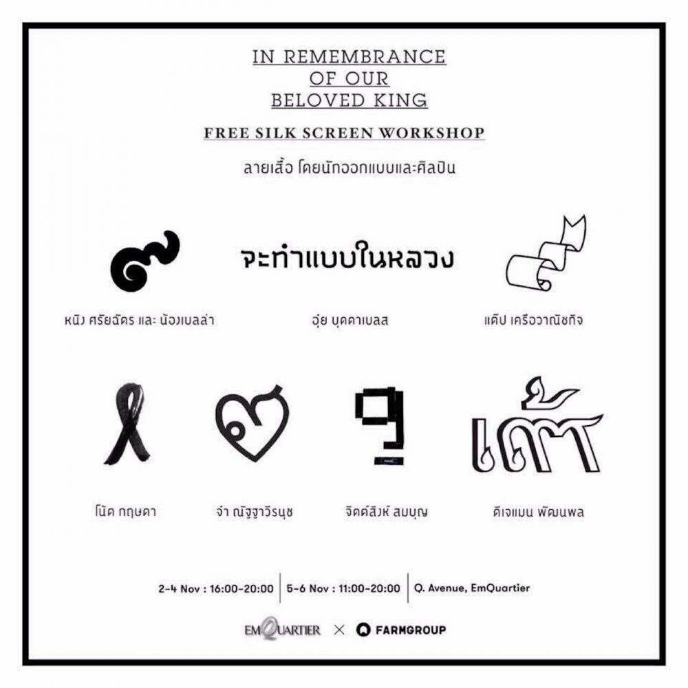 มีหลายลวดลายให้เลือก
