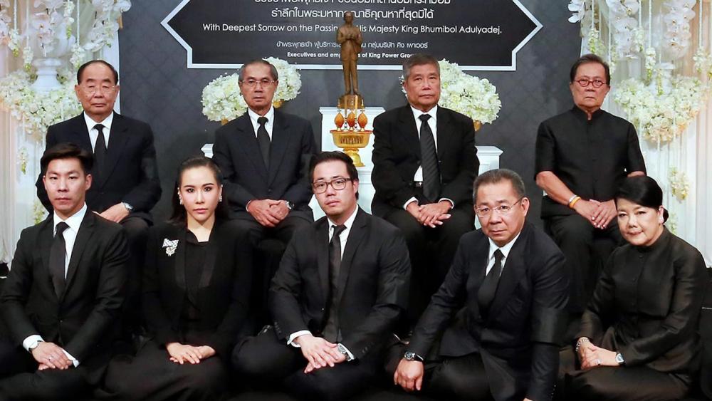 อาลัย วิชัย ศรีวัฒนประภา บอสใหญ่กลุ่มบริษัท คิง เพาเวอร์ จัดพิธีแสดงความอาลัยแด่ พระบาทสมเด็จพระปรมินทรมหาภูมิพลอดุลยเดช โดยมี เอมอร ศรีวัฒนประภา, จุลจิตต์ บุณยเกตุ และ อัยยวัฒน์ ศรีวัฒนประภา มาร่วมในพิธีด้วย ที่คิง เพาเวอร์ ดาวน์ทาวน์ คอมเพล็กซ์ วันก่อน.