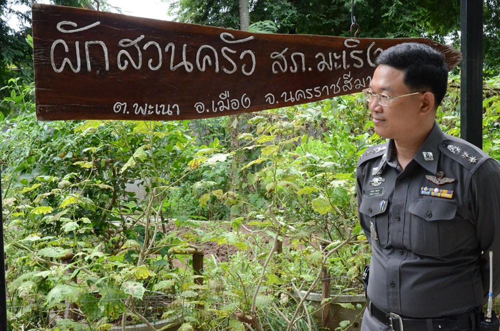 น่าชื่นชม... โรงพักเดินตามรอยพ่อ แบบพอเพียง