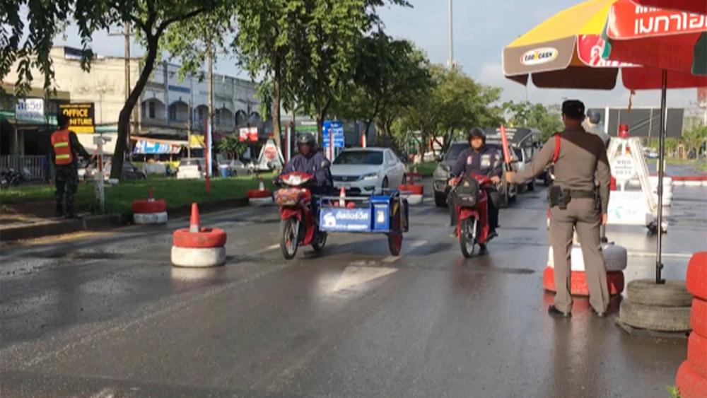 จนท.ตั้งจุดตรวจสกัดเข้ม 24 ชม.