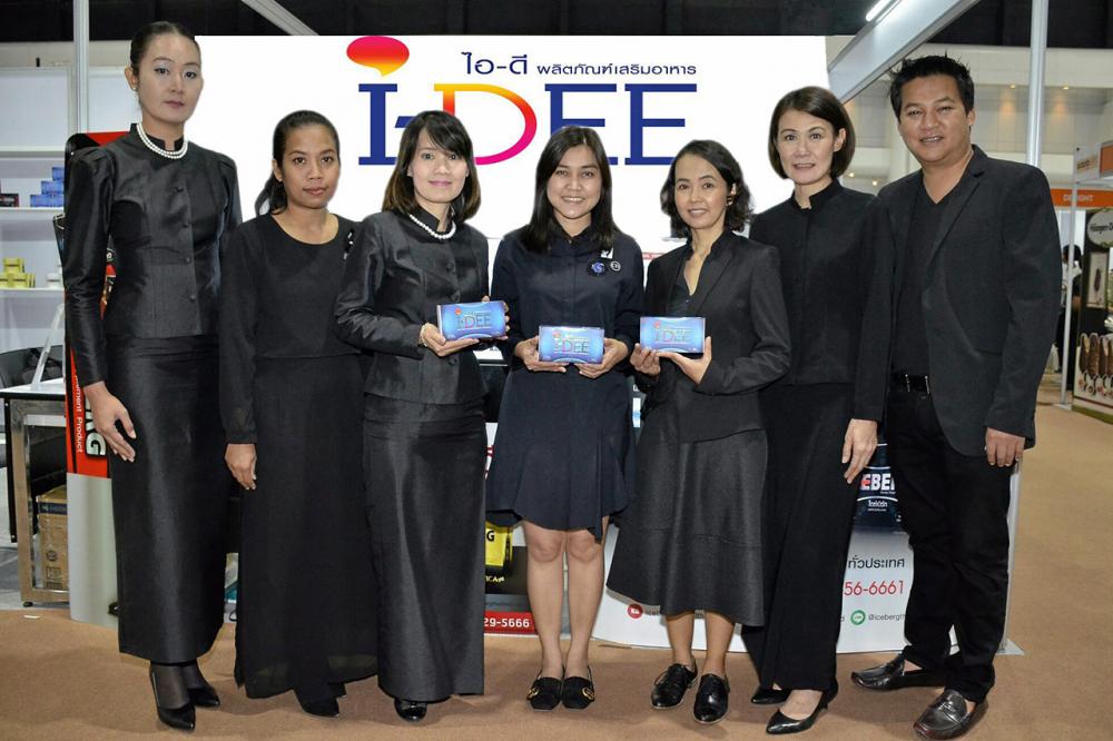 ร่างกายดี สลิลาพร กองทองมณีโรจน์ จัดมหกรรมเพื่อสุขภาพ พร้อมแนะนำ “I-DEE” ผลิตภัณฑ์เสริมอาหารเพื่อสมองและสายตา ในงาน Good Life Fair โดยมี เอี่ยมศรี บุญหชัยรัตน์, ลักขณา คมคาย และ เอื้อมพร แสงสุวรรณ มาร่วมงานด้วย ที่อาคารชาเลนเจอร์ เมืองทองธานี วันก่อน.