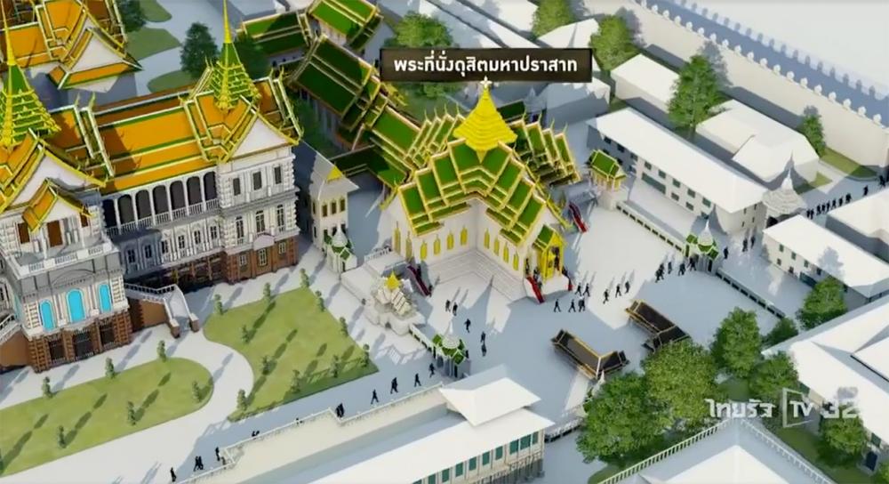 เดินตามทางจนถึงประตูศรีรัตนศาสดาราม เลี้ยวซ้ายผ่านหน้าพระที่นั่งอมรินทรฯ เลี้ยวขวาผ่านหน้าพระที่นั่งจักรีมหาปราสาท และเข้าสู่พระที่นั่งดุสิตมหาปราสาท