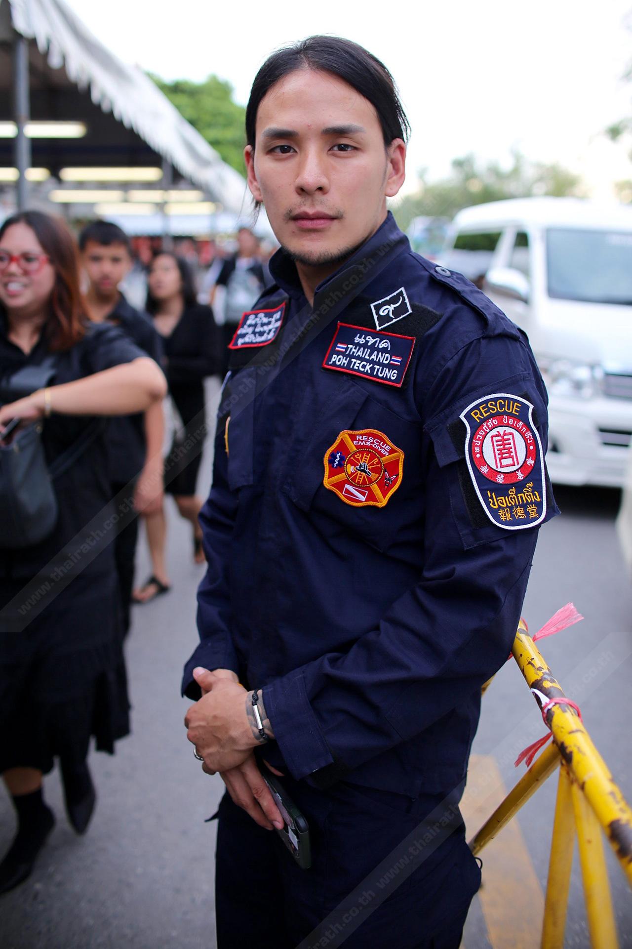 แทค ภรัณยู
