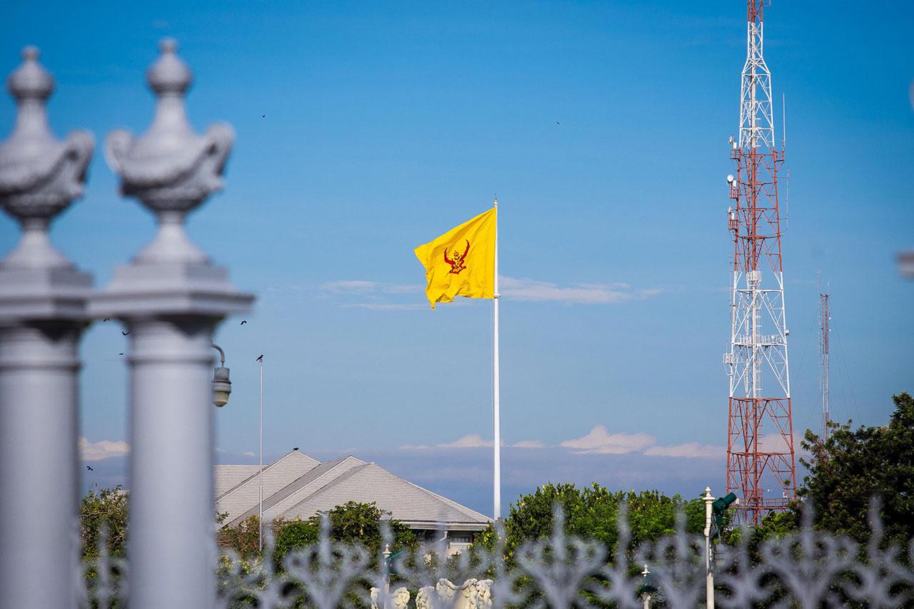 ธงมหาราช ธงพระราชอิสริยยศประจำพระองค์พระมหากษัตริย์