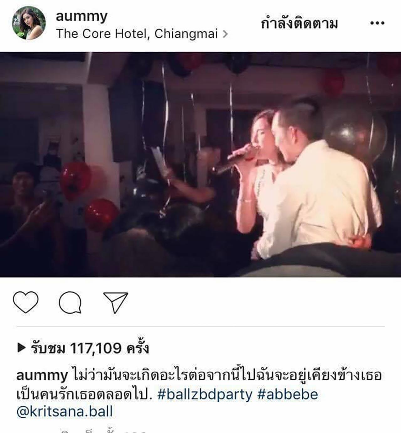 รักเธอตลอดไป...จะจริงแค่ไหน กาลเวลาพิสูจน์เอง