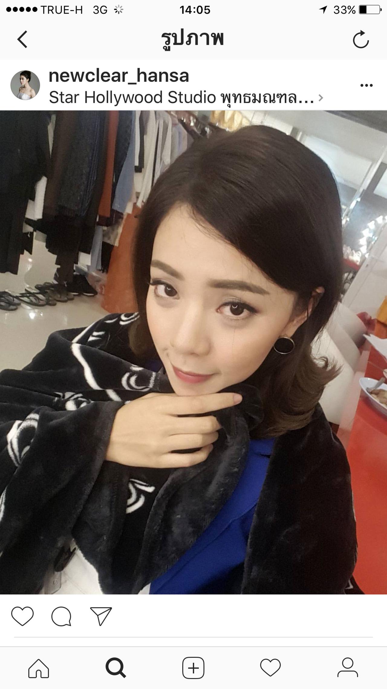 นิวเคลียร์ น้องสาว อุ้ม ลักขณา