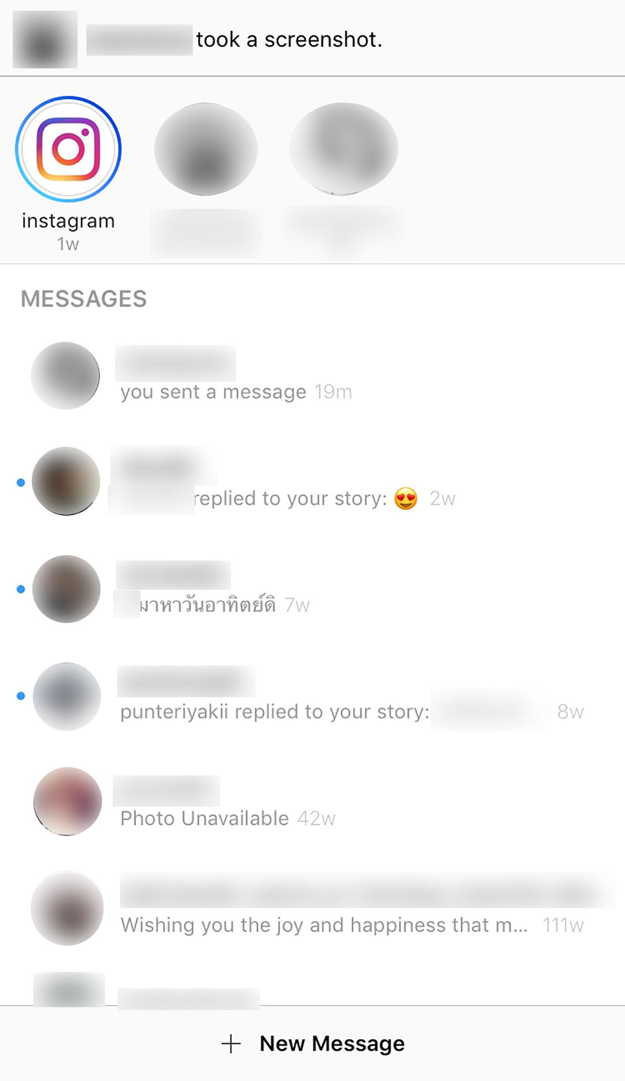 หน้าตากล่องข้อความของไอจี ที่เป็นช่องทางรับ-ส่งข้อความระหว่างเพื่อนๆ คุยได้ทั้งแบบบุคคลและกลุ่ม