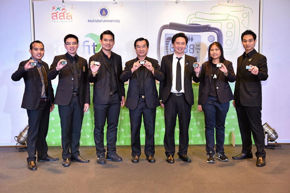 สุขภาพดีได้ รศ.นพ.ปัญญา ไข่มุก และ ดร.ยศชนัน วงศ์สวัสดิ์ เปิดตัวนวัตกรรมเครื่องวัดกิจกรรมทางกาย ในงานประชุมนานาชาติว่าด้วยการส่งเสริมกิจกรรมทางกายและสุขภาพ ครั้งที่ 6 โดยมี ดร.นพ.ไพโรจน์ เสาน่วม และ นิรมล ราศรี มาร่วมงานด้วย ที่ศูนย์การประชุมแห่งชาติสิริกิติ์ วันก่อน.