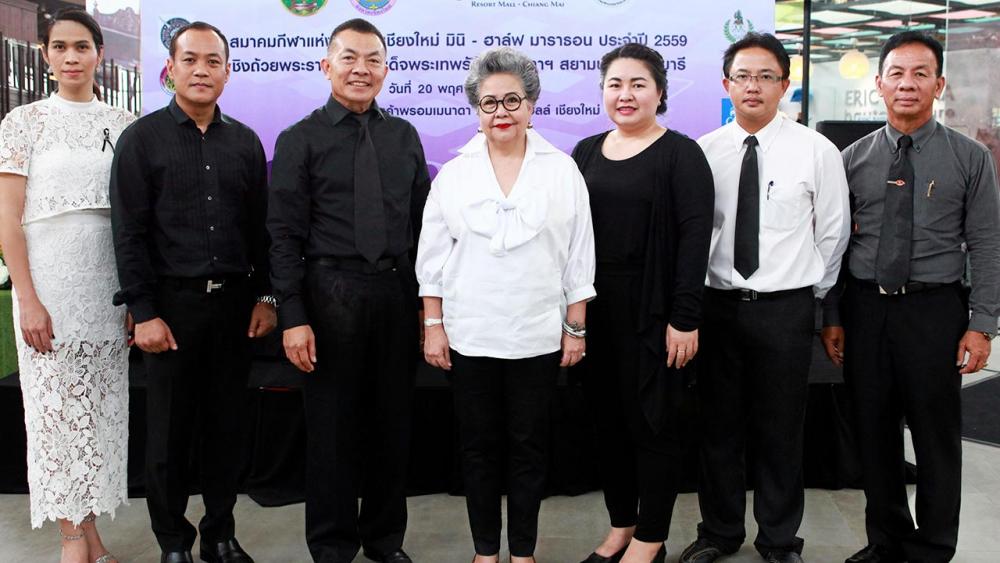 วิ่งเพลิน พ.ต.อ.บัญชา เศรษฐกร และ ทิพาพร อัชนันท์ แถลงข่าวจัด การแข่งขัน มินิ–ฮาล์ฟ มาราธอน ประจำปี 2559 ในวันที่ 20 พ.ย. โดยมี สมปราถนา พรหมลังกา, อมตะ ตาบประสิทธิ และ วุฒิชัย ไชยชนะชมพู มาร่วมงานด้วย ที่ศูนย์การค้าพรอมเมนาดา รีสอร์ท มอลล์ วันก่อน.