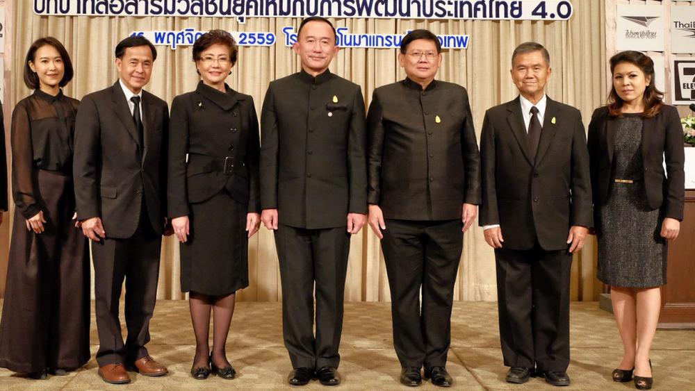 หาทาง ม.ล.ปนัดดา ดิศกุล รมต.ประจำสำนักนายกรัฐมนตรี เปิดงาน Dinner Talk 2016 พร้อมฟังปาฐกถาหัวข้อ “ทางรอด/ทางรุ่งของสื่อไทยยุค 4.0” โดยมี ดร.สุวิทย์ เมษินทรีย์, รศ.จุมพลรอดคำดี, เทพชัย หย่อง และ กนกพร ปรัชญาเศรษฐ มาร่วมเสาวนาด้วย ที่ รร.อโนมา แกรนด์ วันก่อน.