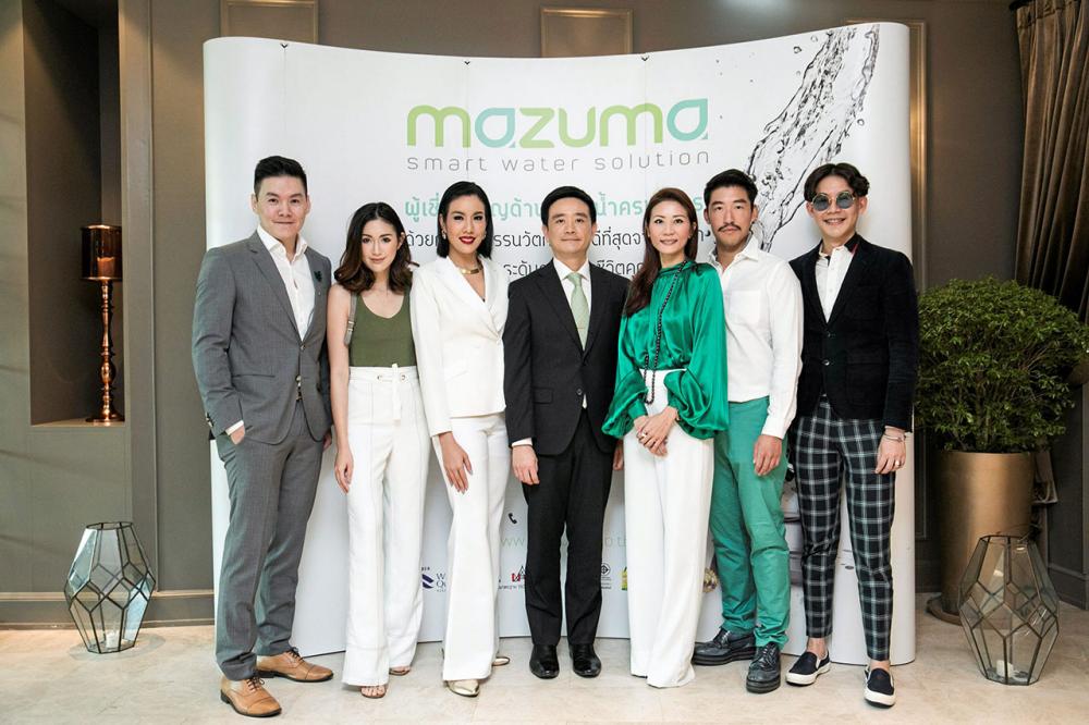 คุณภาพดี ศรัล ดุรงค์เดช และ ชุติมา ดุรงค์เดช จัดงาน “มาซูม่า ไดนามิก เรฟโวลูชั่น” เพื่อเปิดทิศทางใหม่ “รีแบรนดิ้ง” ผลิตภัณฑ์ของเครื่องกรองน้ำ เครื่องทำน้ำอุ่น และตู้น้ำดื่ม โดยมี วราวุธ เลาหพงศ์ชนะ และ คณชัย เบญจรงคกุล มาร่วมงานด้วย ที่โอเรียนเต็ล เรสซิเดนซ์ วันก่อน.