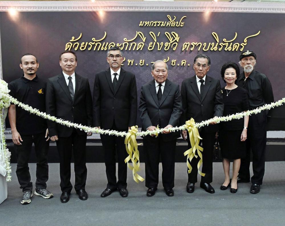 งานศิลปะ ธานินทร์ กรัยวิเชียร ประธานองคมนตรี เปิดมหกรรมศิลปะ “ด้วยรักและภักดี ยิ่งชีวี ตราบนิรันดร์” จัดถึง 5 ธ.ค. รายได้ส่วนหนึ่งสมทบทุนมูลนิธิชัยพัฒนา โดยมี กอบชัย ซอโสตถิกุล และ ช่วง มูลพินิจ มาร่วมงานด้วย ที่ศูนย์สรรพสินค้าซีคอนสแควร์ ถ.ศรีนครินทร์ วันก่อน.