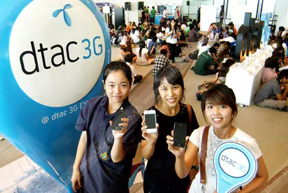 คิวแรกรอมา27ชม. 'สาวน้อย16'สมใจ ได้ไอโฟน4ครึ่งราคา