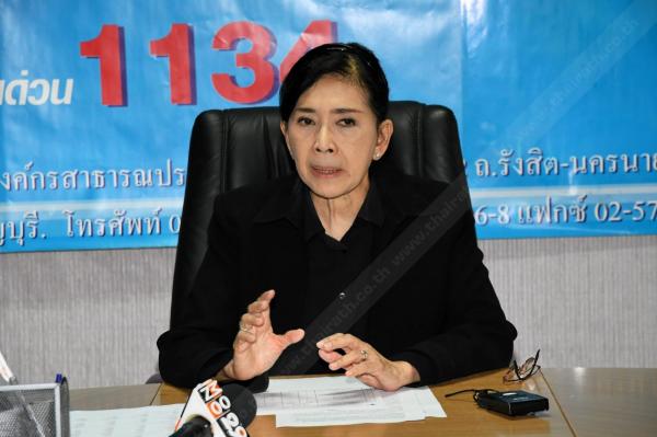 ปวีณา หงสกุล