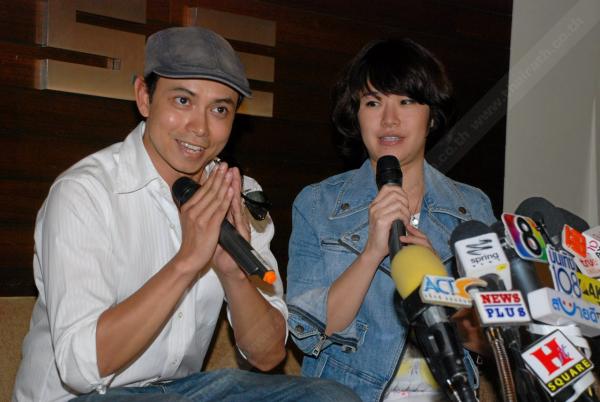 กับอดีตสามี