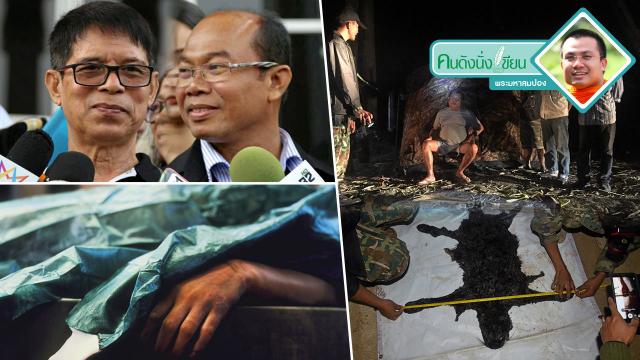 ผลของกรรม ผลของกรรม