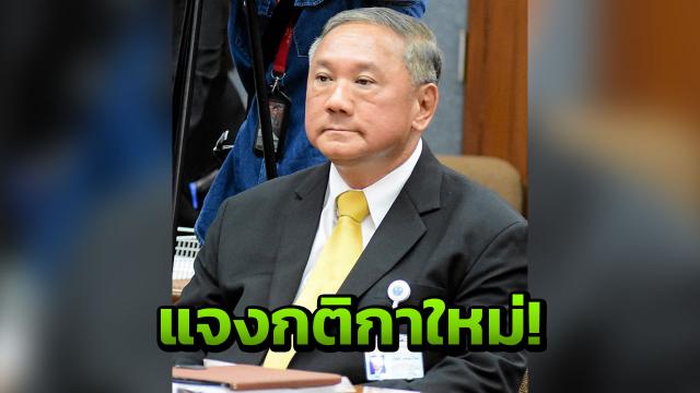 ธวัชชัย เทอดเผ่าไทย