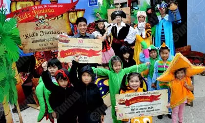 วันเด็กปีนี้ เดอะมอลล์ มีกิจกรรมความรู้ให้เด็กเพียบ