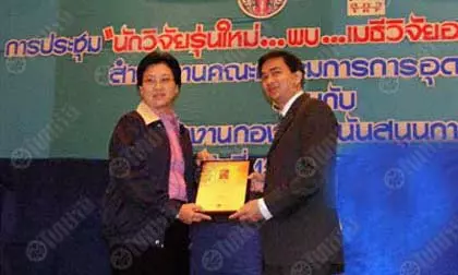ชุดตรวจสอบสมุนไพรใช้ง่าย ให้ผลแม่นยำรวดเร็ว