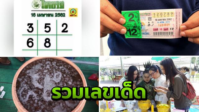 à¸‚ à¸²à¸§à¸«à¸§à¸¢à¹„à¸—à¸¢à¸£ à¸ à¸£à¸§à¸¡à¸‚ à¸²à¸§à¹€à¸ à¸¢à¸§à¸ à¸š à¸‚ à¸²à¸§à¸«à¸§à¸¢à¹„à¸—à¸¢à¸£ à¸ à¹€à¸£ à¸­à¸‡à¸£à¸²à¸§à¸‚à¸­à¸‡ à¸‚ à¸²à¸§à¸«à¸§à¸¢à¹„à¸—à¸¢à¸£ à¸