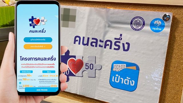 à¸£ à¸šà¹€à¸‡ à¸™ 1 200 à¸šà¸²à¸— à¸«à¸¥ à¸‡à¸¢ à¸™à¸¢ à¸™à¸ª à¸—à¸˜ à¸„à¸™à¸¥à¸°à¸„à¸£ à¸‡ à¹€à¸Ÿà¸ª 4 à¸à¸