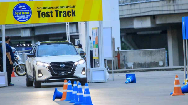 .Motor Expo 2021 จัด 1-12 ธ.ค. พร้อมวิธีหาบัตรฟรี.