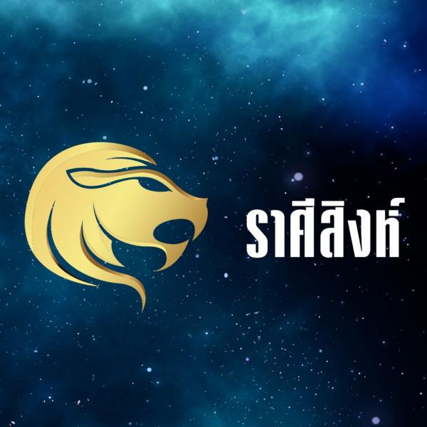 ดวงปี 2565 หมอช้างเปิดคำทำนาย 12 ราศี ดวงดีพลิกฟื้นหลายราศีถึงขั้นรวย!