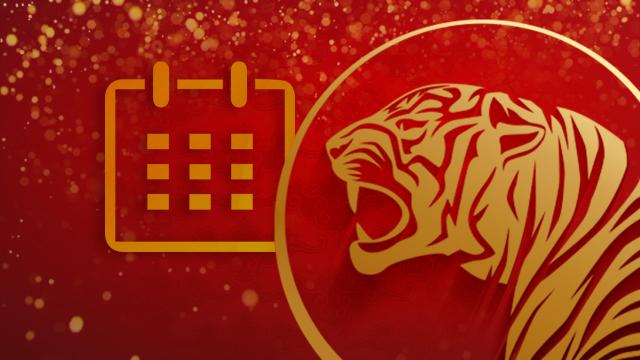 .ฤกษ์ดีปี 2565 แต่งงาน ออกรถ ธุรกิจ เจรจาค้าคล่อง รวมฤกษ์มงคลทั้งปี ที่แรก.