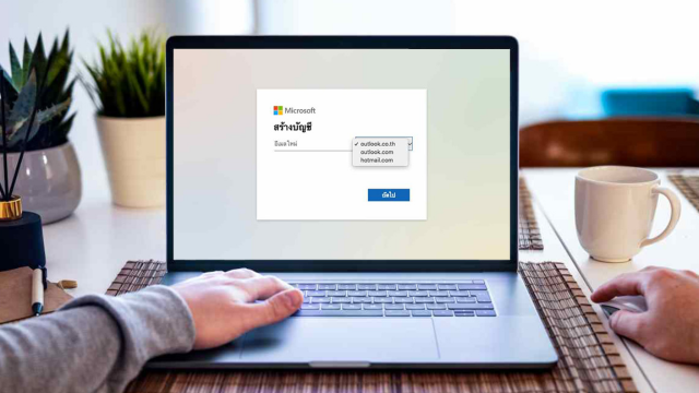 เข้า Hotmail แบบเก่า