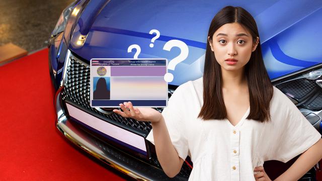 .ทะเบียนรถหาย ใบขับขี่หาย ไม่ต้องวิ่งไปแจ้งความ เรามีวิธีใหม่รับยุคโควิด 2564.