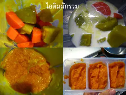 เมนูสุดเริ่ด!!เอาใจสุนัข...ยามภัยพิบัติ