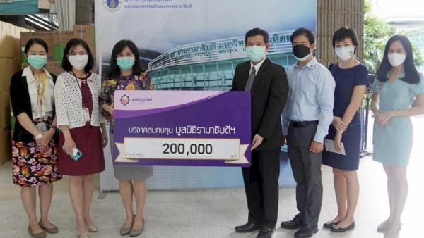ให้มูลนิธิ ณัฐพันธุ์ นิมมานพัชรินทร์ กก.ผจก.บริษัทเอไซ (ประเทศไทย) มาร์เก็ตติ้ง มอบเงินจำนวน 200,000 บาท เพื่อสมทบทุนมูลนิธิรามาธิบดี โครงการป้องกันและช่วยเหลือสถานการณ์แพร่ระบาดของโควิด โดยมี รศ.ดร.พญ.อติพร อิงค์สาธิต เป็นผู้รับมอบ ที่ รพ.รามาธิบดี วันก่อน.