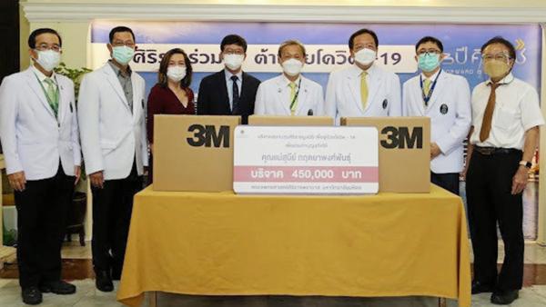 ส่งต่อพลังใจ - สุรินทร์ กฤตยาพงศ์พันธุ์ ผู้บริหารช่อง 3 มอบเงินทำบุญจากการจัดงานศพ คุณแม่สุนีย์ กฤตยาพงศ์พันธุ์ จำนวน 450,000 บาท และอุปกรณ์ทางการแพทย์ให้กับ ศิริราชมูลนิธิ กองทุน ศิริราชสู้ภัยโควิด โดยมี ศ.ดร.นพ.ประสิทธิ์ วัฒนาภา คณบดีคณะแพทยศาสตร์ศิริราชพยาบาลฯ เป็นตัวแทนรับมอบ ที่ รพ.ศิริราช วันก่อน.