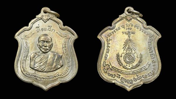เหรียญรุ่นแม่ทัพ เนื้อเงินบล็อกลึก (นิยมสุด) หลวงพ่อแดง วัดเขาบันไดอิฐ ของสนธยา ศรีน้อย.