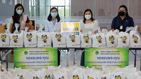 ของจำเป็น นวรัตน์ ทีฆเสนีย์ จากบริษัทเทเวศประกันภัย มอบถุงยังชีพ ข้าวสาร อาหารแห้งและน้ำดื่มจำนวน 200 ชุด เพื่อสนับสนุนช่วยเหลือผู้ป่วยติดเชื้อไวรัสโควิด-19 ให้โรงพยาบาลสนามเฉพาะกิจ โดยมี นิชุดา เจริญศรี เป็นผู้รับมอบ ที่โรงพยาบาลผู้สูงอายุบางขุนเทียน วันก่อน.