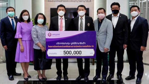 สมทบทุน กิตติ อภิชนบัญชา นายกสมาคมผู้ปกครองและครูโรงเรียนสาธิตจุฬาลงกรณ์มหาวิทยาลัย มอบเงินจำนวน 500,000 บาท เพื่อสมทบทุนมูลนิธิรามาธิบดี ช่วยเหลือสถานการณ์การแพร่ระบาดโรคโควิด โดยมี ศ.นพ.ปิยะมิตร ศรีธรา เป็นผู้รับมอบ ที่โรงพยาบาลรามาธิบดี วันก่อน.