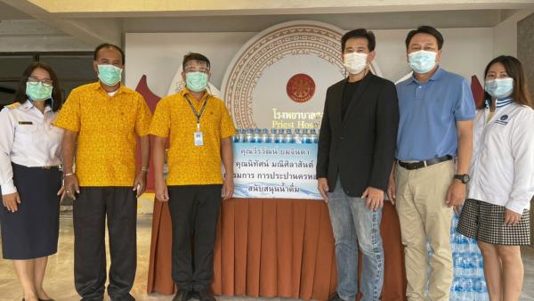 สะพานบุญ - นิทัศน์ มณีศาลาสันต์ และ วีรวัฒน์ ยมจินดา พร้อมกลุ่มเพื่อนสะพานบุญ มอบนํ้าดื่มปาป้า จำนวน 20,000 ขวด ให้ เรวัช ศรีกอแก้ว หน.กลุ่มงานบริหารโรงพยาบาลสงฆ์ เพื่อใช้ถวายพระสงฆ์มารับบริการรอฉีดวัคซีนป้องกันไวรัสโควิด-19 ที่โรงพยาบาลสงฆ์ วันก่อน.