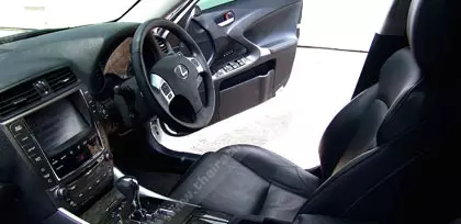 LEXUS IS250 THE FINAL TEST RUN (ตอนที่2)