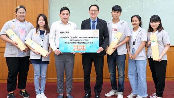 ไว้เรียนรู้ พศวัต ชัยวิริยะ จากบริษัท ฟูจิฟิล์ม มอบฟิล์ม Industrial X-Ray สำหรับใช้ในโรงงานอุตสาหกรรม ให้แก่ รศ.ดร.บวรโชค ผู้พัฒน์ เพื่อใช้เป็นสื่อการเรียนการสอนของกระบวนการผลิตในอุตสาหกรรมได้ฝึกปฏิบัติ ที่มหาวิทยาลัยเทคโนโลยีพระจอมเกล้าธนบุรี วันก่อน.