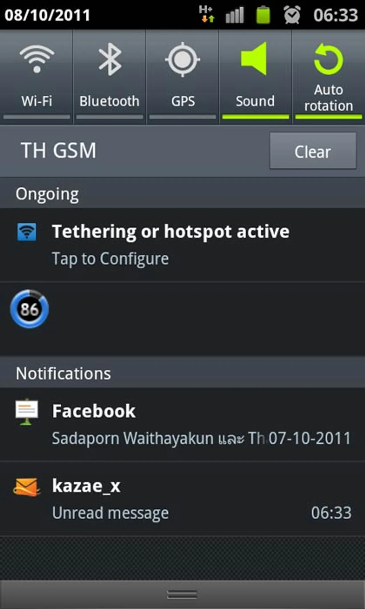 Trendy Review : Hotmail มาแอนดรอยด์แล้วนะจ๊ะ