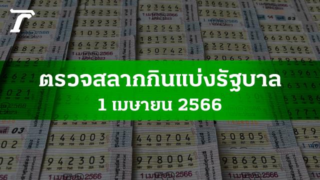 แจกสูตรบาคาร่า AI ฟรี