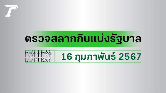 ทางเข้า แหล่งรายได้เสริม เล่นง่าย ได้เงิน 100%