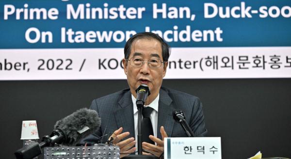 เกาหลีใต้ยกระดับคุมเข้มฝูงชนในรถไฟใต้ดิน หวั่นซ้ำรอยอิแทวอน