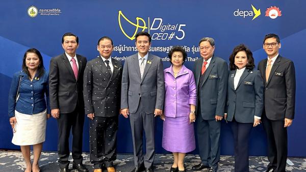 ดร.ณัฐกิตติ์ ตั้งพูลสินธนา เปิดงาน “ตลาดนัดนักข่าว” ของสมาคมผู้สื่อข่าวเศรษฐกิจ