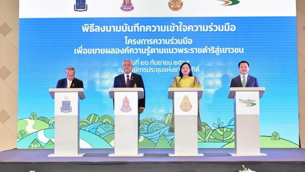 “เดอะมอลล์ เจทั่วทิศ กุศลจิตทั่วไทย” งานรวบรวมอาหารเจระดับตำนาน เจสตรีทฟู้ด