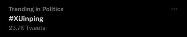 "สี จิ้นผิง" ผู้นำจีน ติดเทรนด์ทวิตเตอร์ #XiJinping
