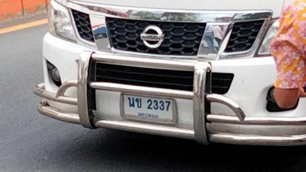 สาธุชนเมืองคอน รอต้อนรับ "หลวงตาบุญชื่น" ไม่พลาดส่อง "เลขทะเบียนรถ" ทีมงาน ไปลุ้นโชค