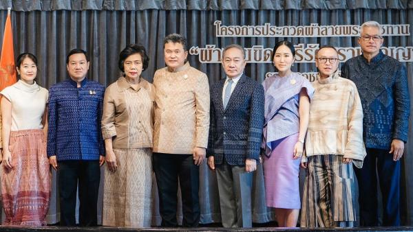 "พรทิพย์ เศรษฐีวรรณ" มอบเงิน 1,000,000 บาท สู้ภัยนํ้าท่วม สภากาชาดไทย